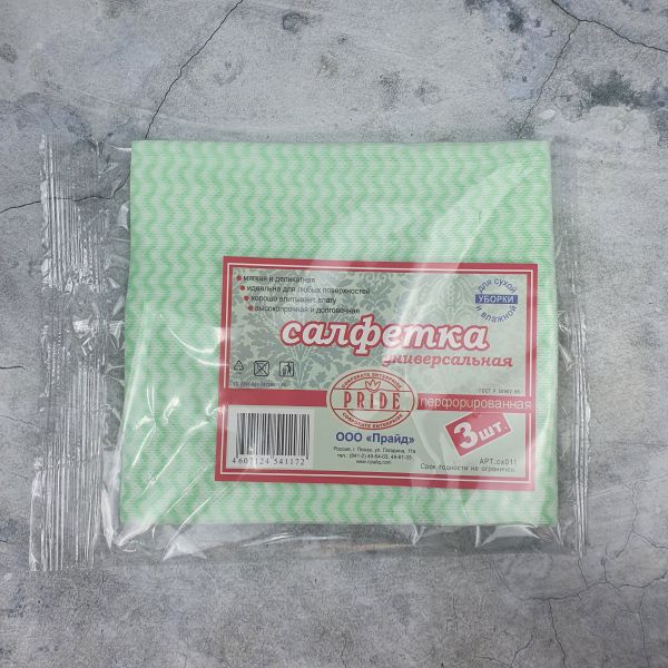 Napkin 3pcs perforated "Universal" ??011 Napkin 3pcs perforated "Universal" ??011